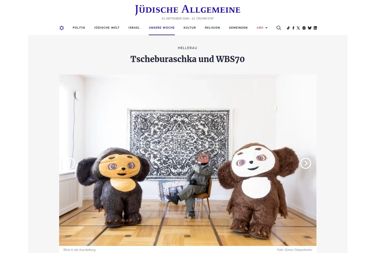 Screenshot des Artikels in der Jüdischen Allgemeinen