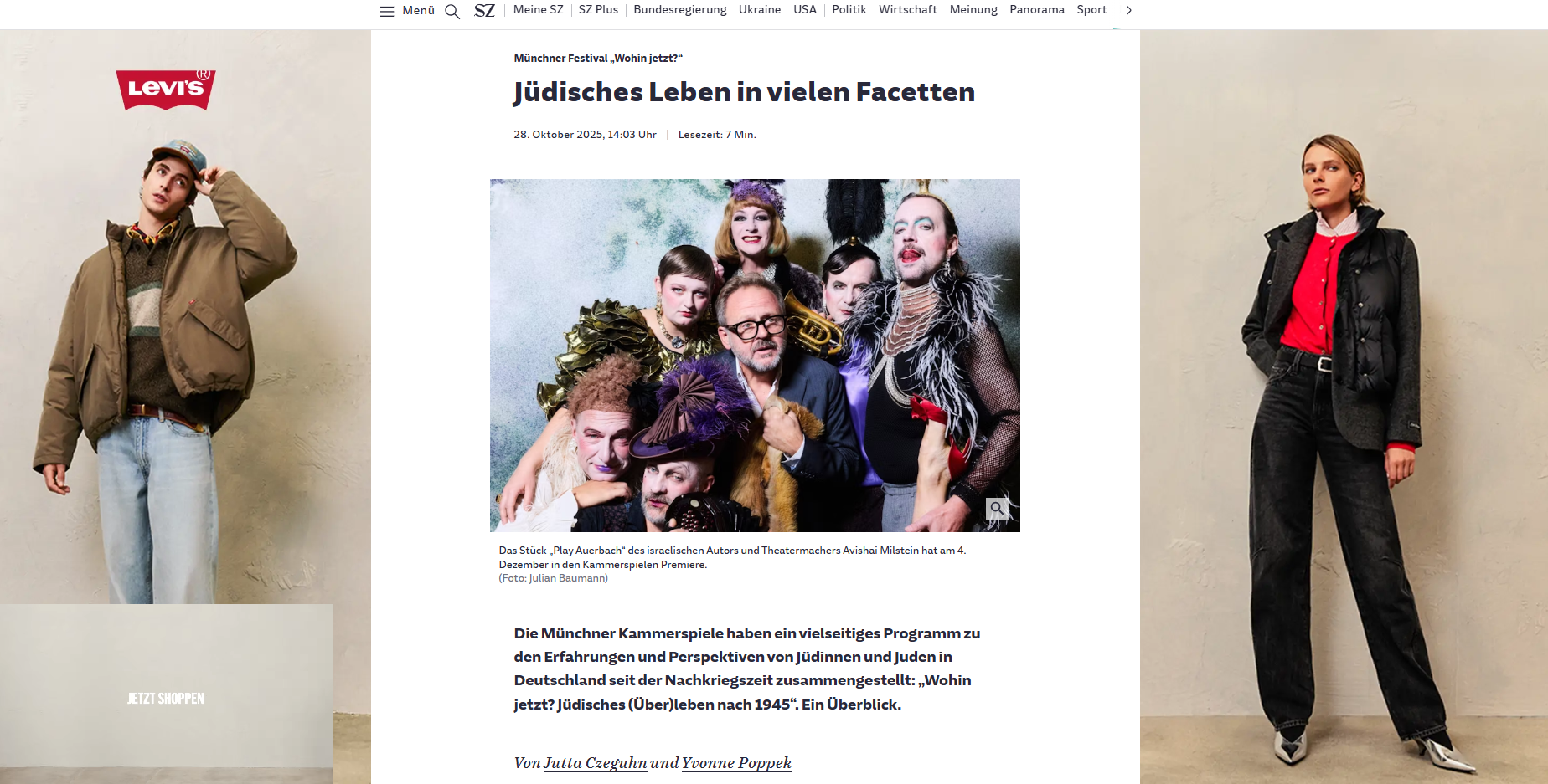 Das Stück „Play Auerbach“ des israelischen Autors und Theatermachers Avishai Milstein hat am 4. Dezember in den Kammerspielen Premiere.